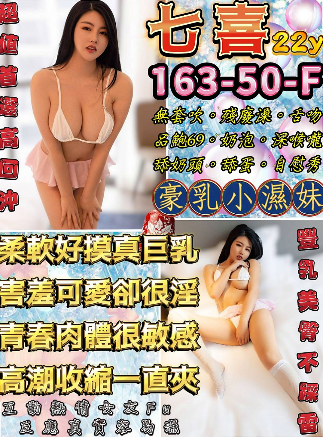 GIA CERTIFIED｜林玉梅｜高挑 外貿 氣質高顏值 明星臉蛋 無刺青 不抽煙 好有fu 溫柔健談｜氣質空姐｜大內全套｜D罩杯｜20歲｜165cm｜46kg